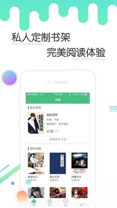 乐鱼体育官方app